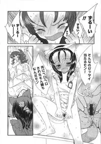 COMIC LO 2007-08 Vol. 41