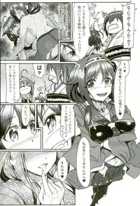 (C91) [Momiji Koubou (Moai Tenchou)] Futanari Shigure Fusou no Bouryaku Daiichi Sakusen (Kantai Collection -KanColle-)