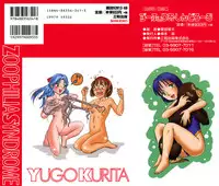 [Kurita Yuugo] Zoophilia Syndrome [English]