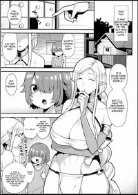 (C94) [Granada Sky (Mogiki Hayami)] Elf Onsen [English] [N04h]