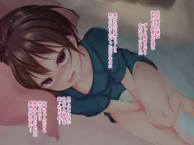 [Re:Set] Yume no sekai de kae rarete