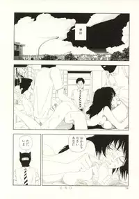 [Yamamoto Naoki] Ouchi ni Tsuku Made ga Ensoku Desu