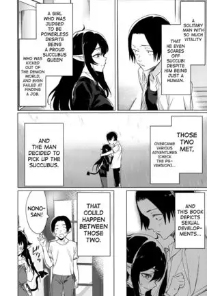 Shuukatsu Shippai Shita Succubus-san o Hiroimashita | I Picked Up a Succubus Who Failed to Get a Job