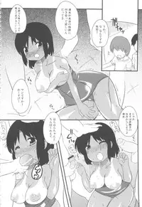 [Anthology] MOMOPAN 4 [Sukumizu Kui]