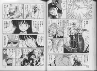 [Watanabe Yoshimasa] Ikenai Bishoujo H Sakusen