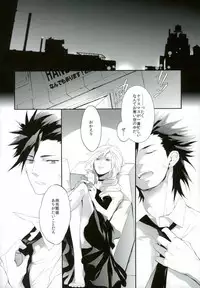 (C83) [Yuubin Basha (Akizuki Ryou)] Tootsie (Final Fantasy VII)