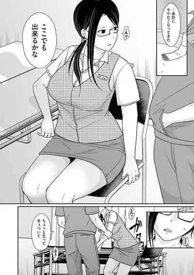 COMIC Kuriberon DUMA 2022-07 Vol. 38