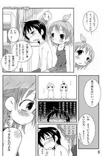 [Yuuge (Hanadorobou)] Junisei Kouyuu (Mitsudomoe)
