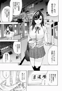 [Kikuichi Monji] ANAL BACKER