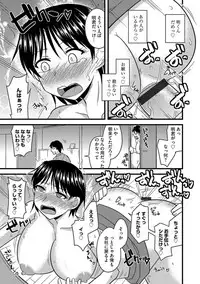 [Anthology] Cyberia Maniacs Saimin Choukyou Deluxe Vol. 006 [Digital]