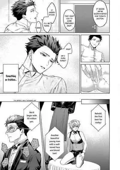 Yumemiru Choukyoushi no Risou no Goshujin-sama | The Dreaming Trainer's Ideal Master
