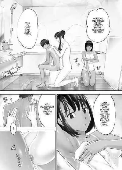 Osananajimi ga Mama to Yatte Imasu. 7 | My Childhood Friend is Doing It with My Mom. 7