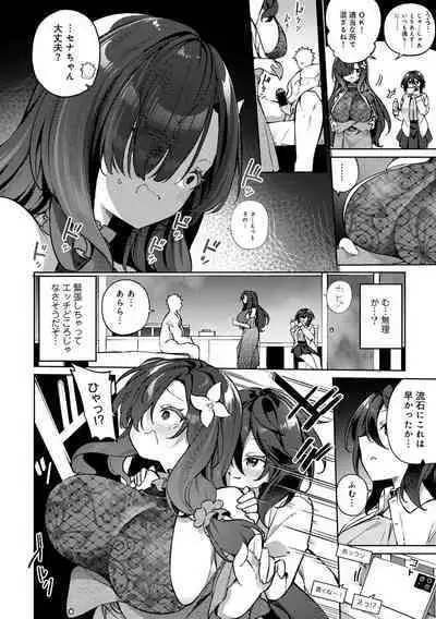 COMIC Gucho Vol. 18