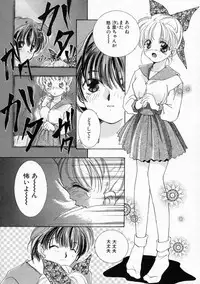 [Yamada Hiyori] Koharu Biyori
