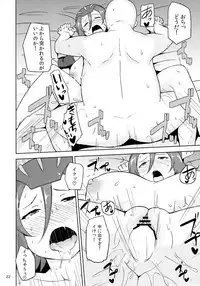 (CT26) [North70 (Nanao Yukiji)] RGH.3 (Robot Girls Z)