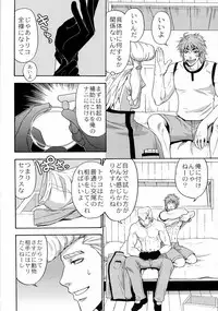 [BOOBY TRAP (YANAGI)] Jikken-Kun (Toriko)