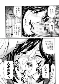 [Matsuzaka Takeshi] "Shoujo" no Mama de... Matsuzaka Takeshi Lo Senshuu