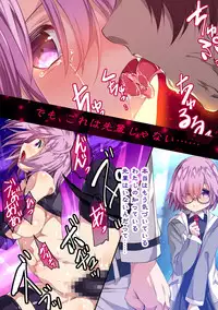 Kichiku Ryoujoku Naraku no Soko e