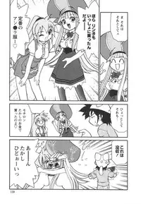 [Mizuki Hitoshi] Denshi no Yousei Epoko-chan - Electronic Fairy Epo-ko