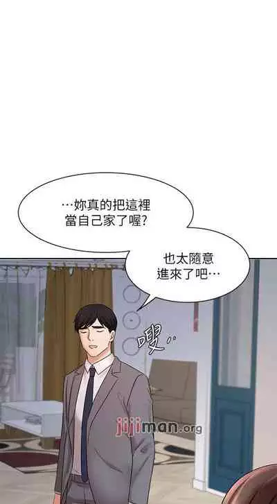 【周一连载】业绩女王（作者：洗髮精&耀安） 第1~32话