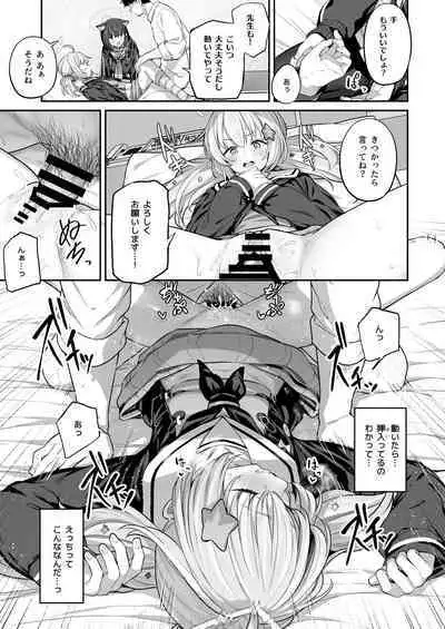 Tokoton Yacchau Kyouyama Kazusa 2