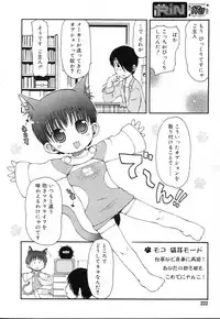 COMIC RIN 2007-04 Vol. 28