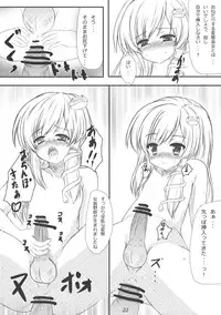 [秋の夜長に宵闇に] 早苗さんになってみた結果がこれだよ！？