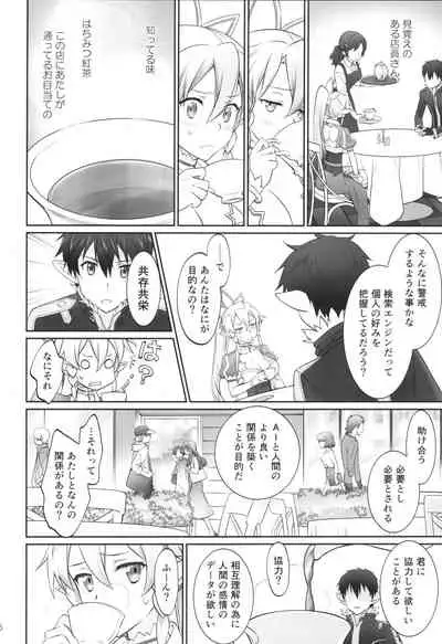 irreversible reaction