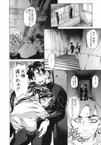 [Kira Hiroyoshi] MIDOKU | THE FACSINATING POISON