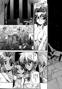 [Anthology] Love Chara Taizen No. 6
