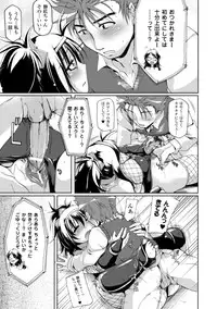 [Yukitaka] Gensou Musume Hyakkajiten ~Fantasy Girls Encyclopedia~ [Digital]