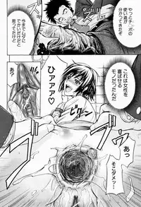 [Kikuichi Monji] ANAL BACKER