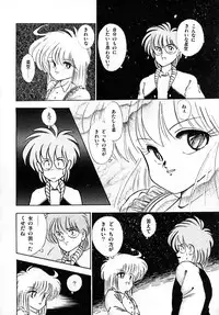 [Laplace] Kanojo wa Akamaru Kyuujoushou - The Tempting, Trendy, Attractive Girls