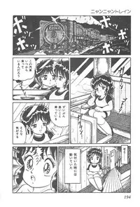 [Shimazaki Lem] Lolicon Gakuensai