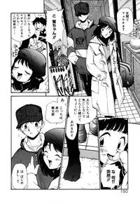 [Kamirenjaku Sanpei] Anal Justice