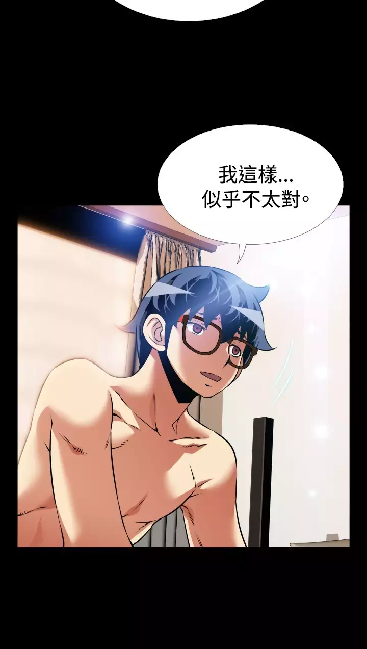 Love Parameter 恋爱辅助器 86-96 中文