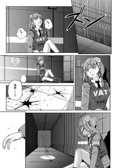 COMIC Penguin Club 2022-07 [Digital]