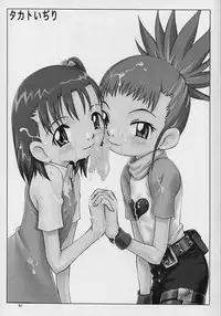 (CCOsaka37) [Studio Tar (Kyouichirou, Shamon)] Takato Ijiri (Digimon Tamers)