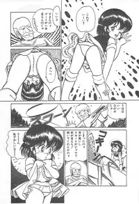 [Shimazaki Lem] Lolicon Gakuensai