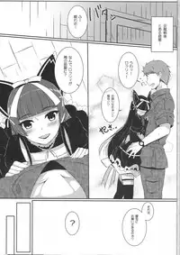 (COMIC1☆10) [Matatabi Sanjou (HaRu)] Nee, Gohoubi Choudai (Gate: Jieitai Kano Chi nite, Kaku Tatakaeri)