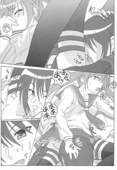 (C80) [HANA TO RIBON (Puripuri Uemon)] Hidan no Aoa II (Hidan no Aria)