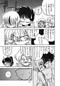(C54) [Studio Z-Agnam (Various) Dōga komusume 9 (Various)
