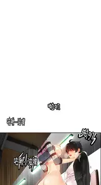 [Juder] 莉莉丝的脐带(Lilith`s Cord) Ch.1-22 [Chinese]