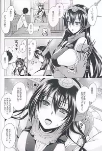 (C85) [Uniya (Shinonome Ryu)] Honey (Kantai Collection)