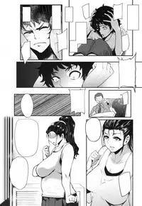 [Otochichi] Hikki Mother Fucker (COMIC Mugen Tensei 2017-12) [Textless] [Digital]