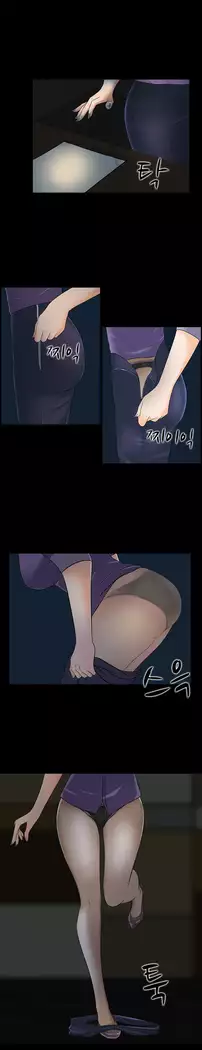 Dark Game Ch.0-16