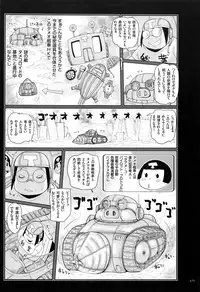 [Hasblow] Kimowota Dakedo Tensai na Node Ironna Joshi to Hame Chaimasu