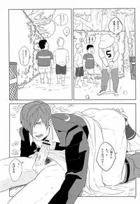 [ まじやぶき ] Master of the enemy and the blue commit adultery! ! ! ! (King of Fighter)