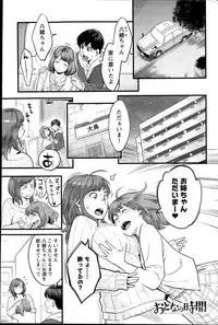 Action Pizazz Special 2015-08