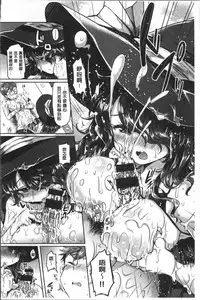 [Kamiya Zuzu] Strawberry Time [Chinese]